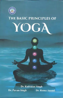 The Basics Principles Of Yoga